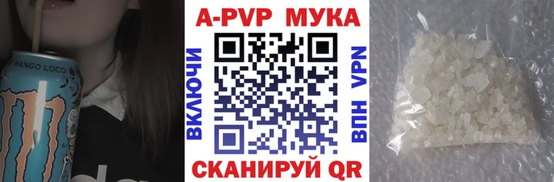 Купить Удомля ГАШ  Альфа ПВП  Меф  АМФЕТАМИН  Cocaine 
