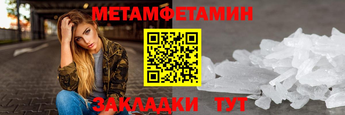 АМФЕТАМИН  Амфетамин 98%  Вход с VPN  гидра рабочий сайт  Удомля 