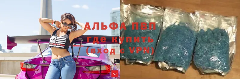 A-PVP СК КРИС  Удомля 