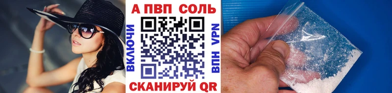 блэк спрут цены Удомля Альфа ПВП Crystall