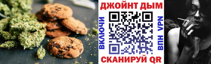 Cannafood марихуана  Удомля 