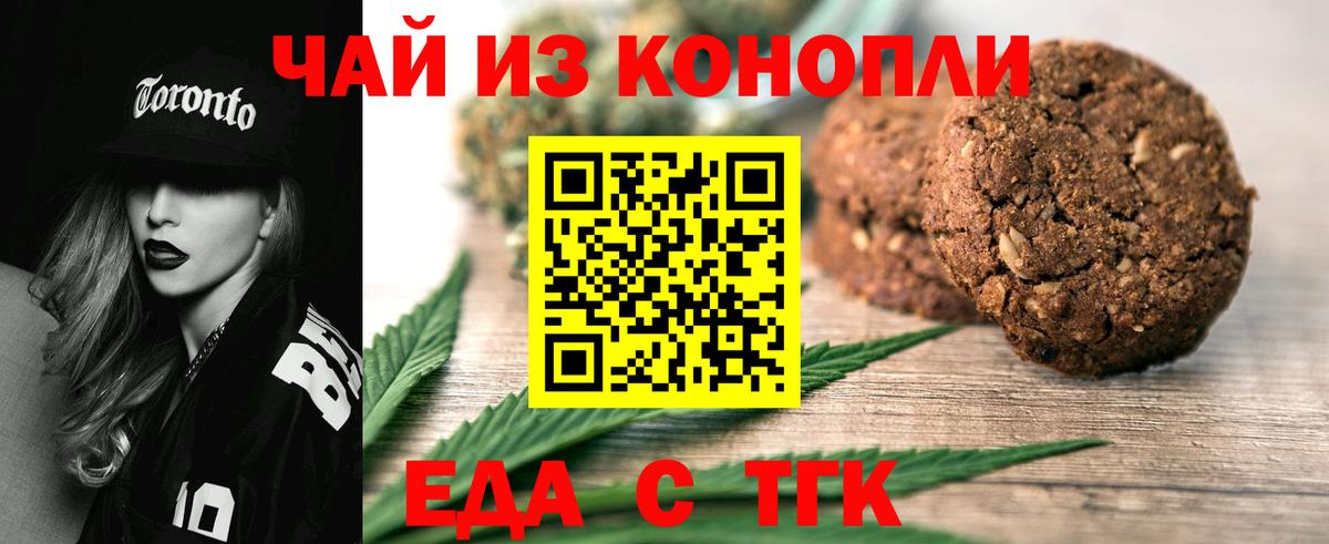 Плюхи  Вход с VPN  КОКАИН  Вейп ТГК  Удомля  Магазины продажи наркотиков  Марихуана  Мяу-Мяу 