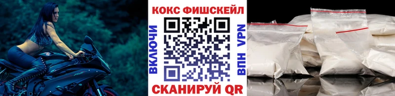 COCAIN 98%  закладка  Удомля 