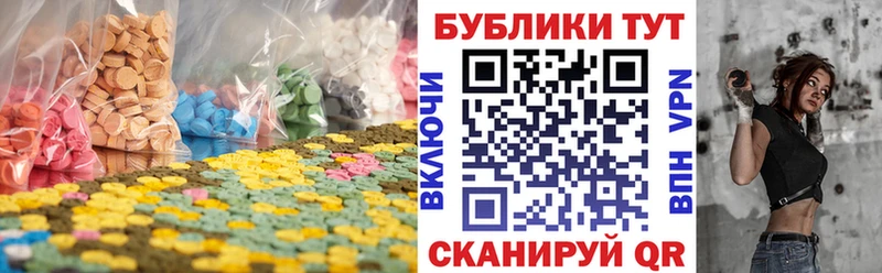 hydra вход  цены наркотик  Удомля  сайты даркнета клад  ЭКСТАЗИ mix 