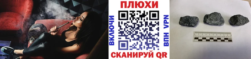 Гашиш 40% ТГК  Удомля 