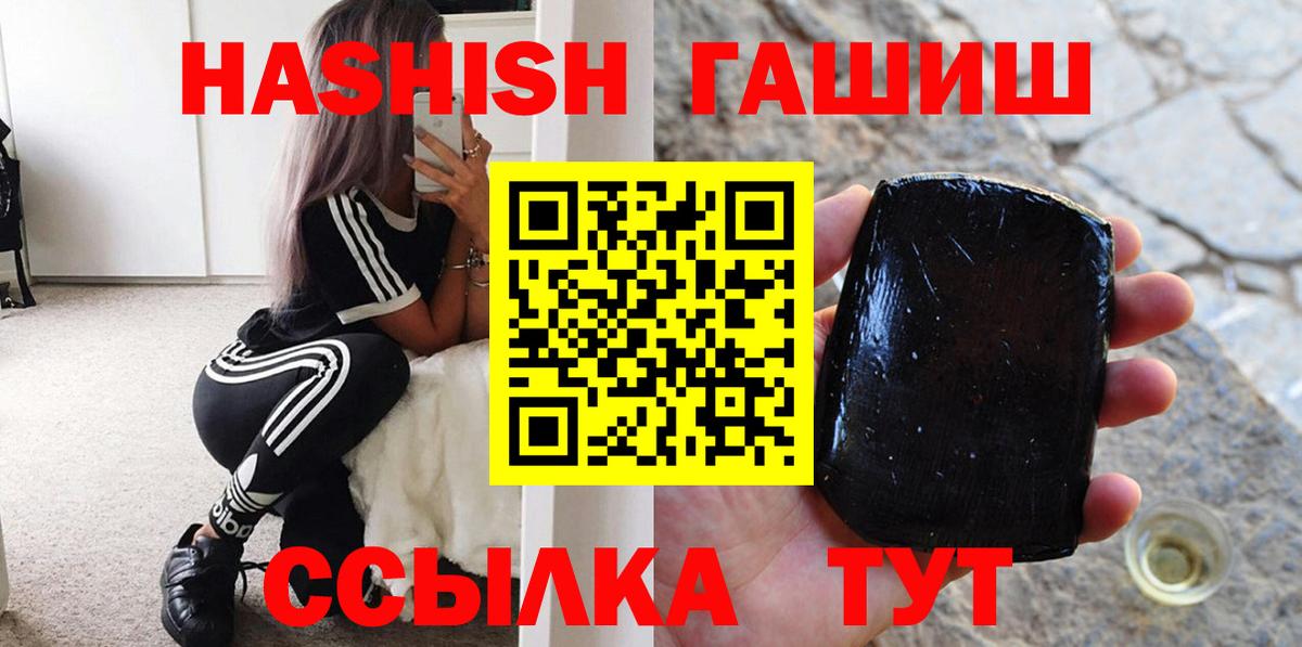 ГАШИШ VHQ Удомля