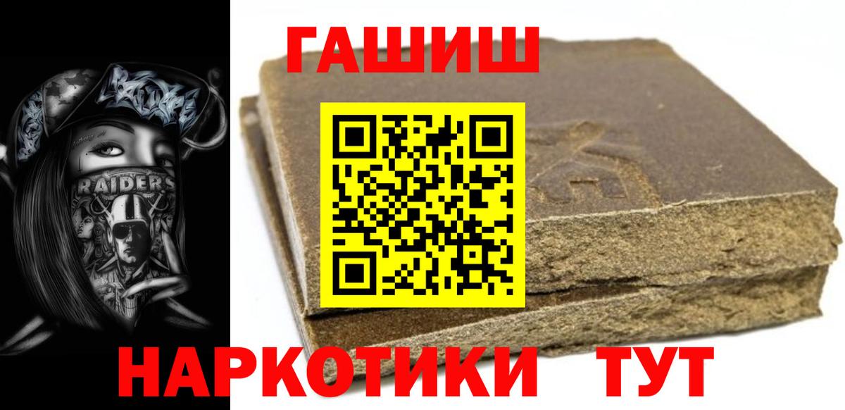 Гашиш убойный  Гашиш AMNESIA HAZE  Удомля 