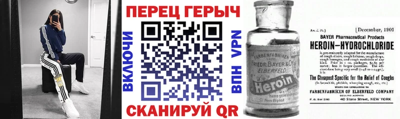 Героин герыч  Удомля 