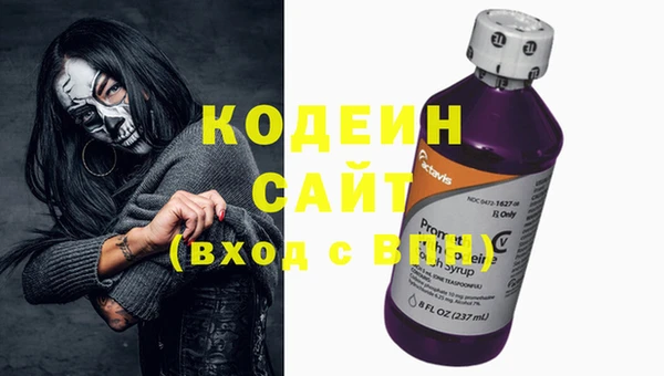 дистиллят марихуана Осинники