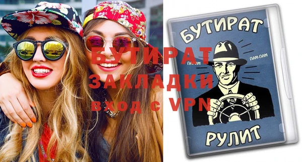 дистиллят марихуана Осинники