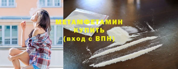 молекула духа Остров