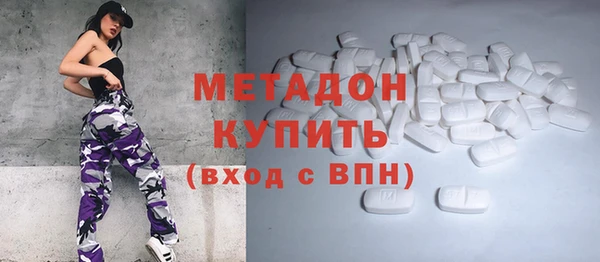 молекула духа Остров