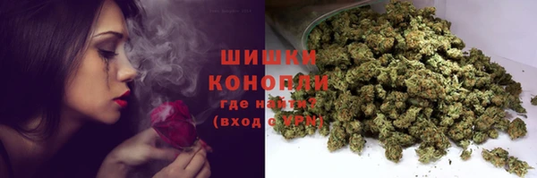 дистиллят марихуана Осинники