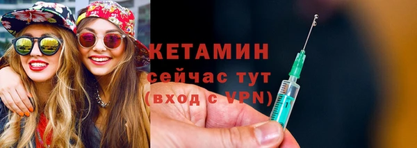 каннабис Осташков