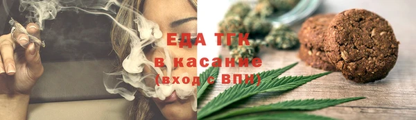 молекула духа Остров