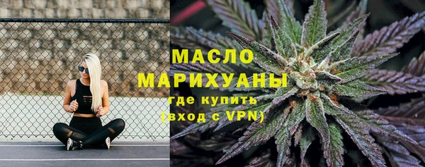 каннабис Осташков