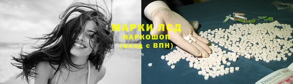 каннабис Осташков