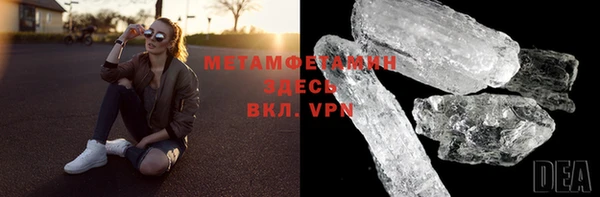 молекула духа Остров