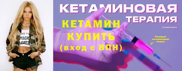 дистиллят марихуана Осинники
