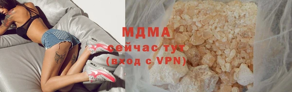 каннабис Осташков