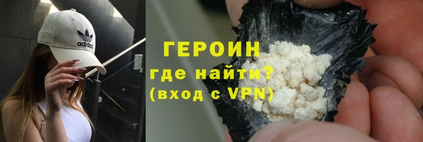 каннабис Осташков