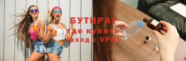 каннабис Осташков
