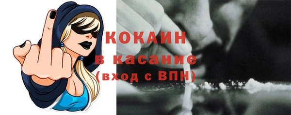 каннабис Осташков