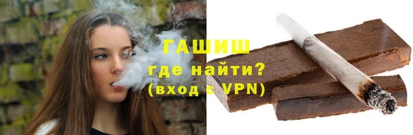 каннабис Осташков