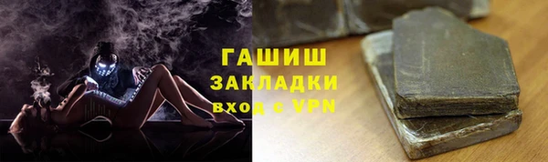молекула духа Остров