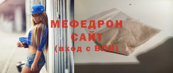 каннабис Осташков