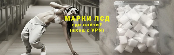 молекула духа Остров