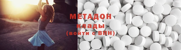 герыч Бородино