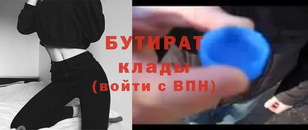 дистиллят марихуана Осинники