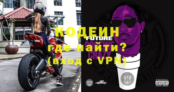 каннабис Осташков