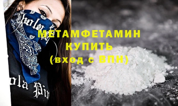 дистиллят марихуана Осинники