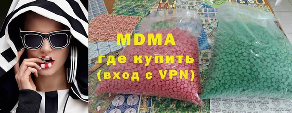 дистиллят марихуана Осинники