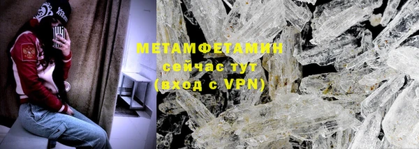 молекула духа Остров
