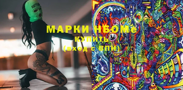 дистиллят марихуана Осинники