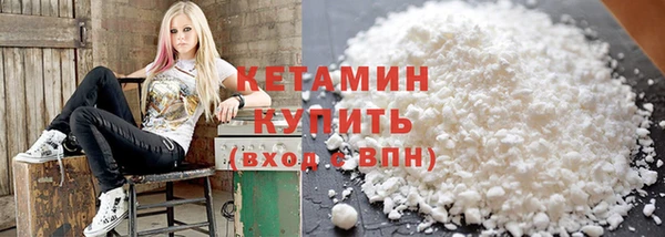 каннабис Осташков