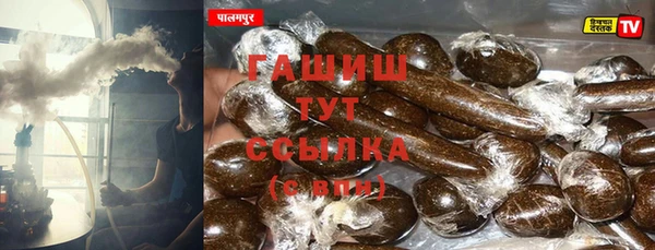 дистиллят марихуана Осинники