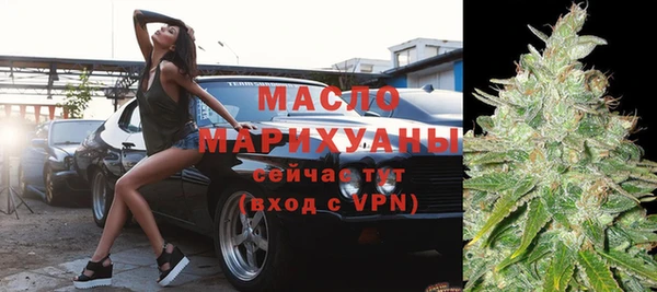 дистиллят марихуана Осинники