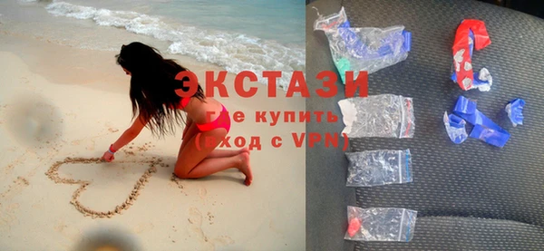каннабис Осташков
