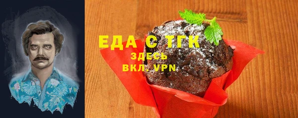 молекула духа Остров