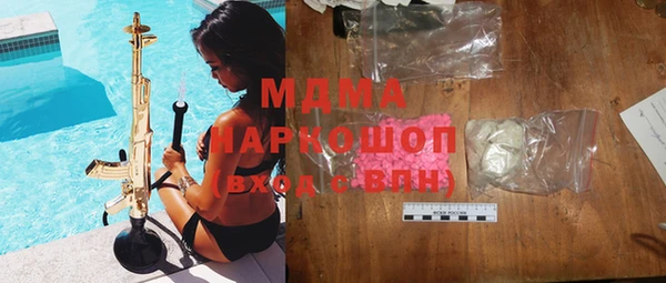 дистиллят марихуана Осинники
