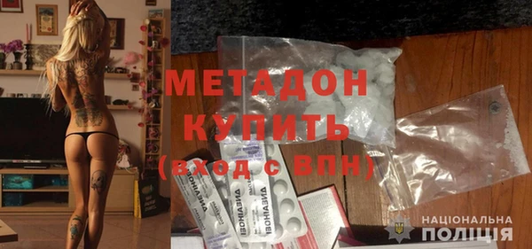 каннабис Осташков