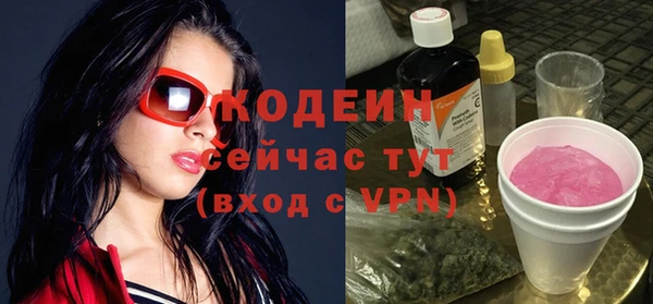 дистиллят марихуана Осинники