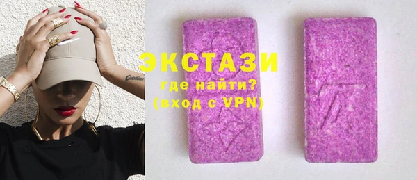 молекула духа Остров