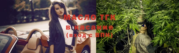 каннабис Осташков