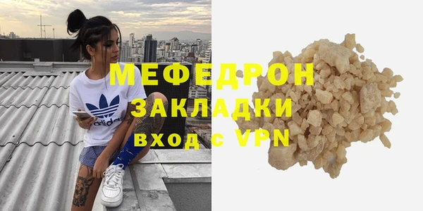 дистиллят марихуана Осинники