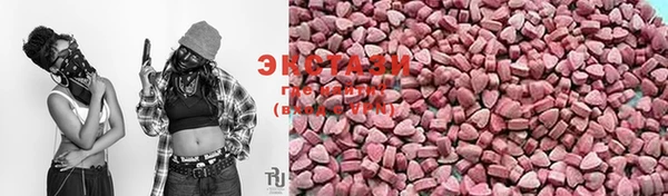 дистиллят марихуана Осинники